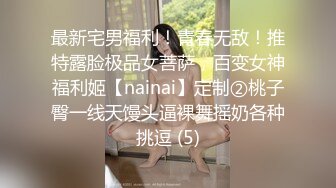 《震撼网红❤私拍秘泄密》▶群狼求档Onlyfans百万粉丝▶可盐可甜撸铁健身教练Yummy露脸私拍~啪啪紫薇COSER非常反差 (7)