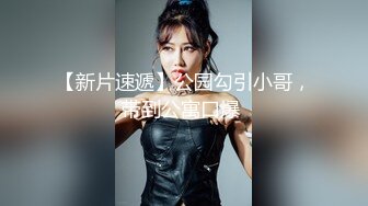 天美传媒 【TMW032】实习助理第一天拍AV