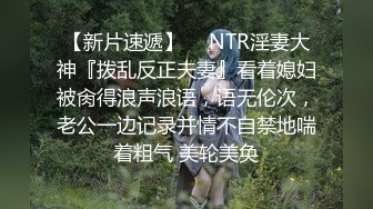 【新片速遞】 气质新人年轻妹子，身材苗条床上掰穴自慰插穴，按摩棒刺激阴蒂，粉如少女