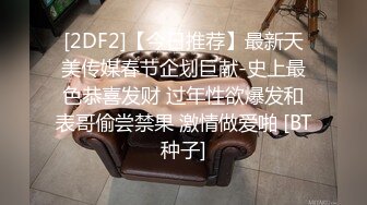 2022-7-9最新酒店偷拍 大学生情侣放假做爱妹子把文胸放小哥身上佩戴