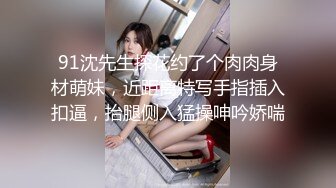 连体袜人妻