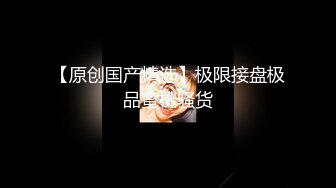 小骚货狂吸鲜肉攻的大鸡吧,被无套狠狠干屁眼(上) 