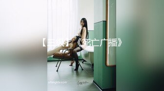 【雲嫣】x超正豪乳【榕榕】 极品诱惑 超辣女友争先吸精