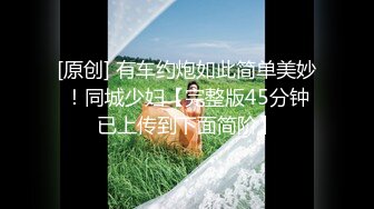 2024极品仙妻【babysexnity】美臀赛冠军 这是什么神仙屁股 朋友 你见过逼会叫吗咕叽咕叽 (4)