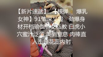 (香蕉視頻)(xjx-0068)(20240123)清純女學妹 強上名校草-惠子