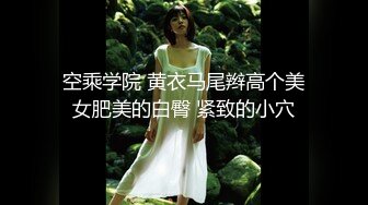 【新片速遞】  170CM新人甜美小妞！纤细美腿制服黑丝！电动假屌猛捅嫩穴，爽的流白浆，娇喘呻吟一脸淫骚