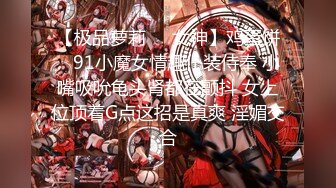 【4月最新订阅】【萝莉猎手】40万粉丝国产大神「唐伯虎」OF私拍 无套爆操清纯骚货的粉逼