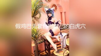 【国产AV首发❤️制服诱惑】麻豆传媒正统新作MD-0273