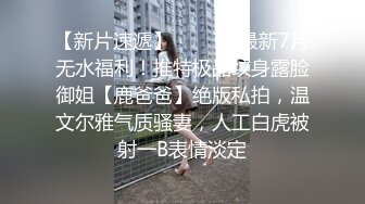 高颜值TS帕提娜接客中国小帅，帕提娜的性感美色迷倒了小伙，不顾她的妖棒，舔菊花吃妖棒还要操人妖，爽歪歪！