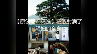 【新片速遞】极品泰国嫩模nimtharin，港美颜值，浴中美人儿，专业洗浴诱惑，这洗澡捏咪咪 美的沉沦了！