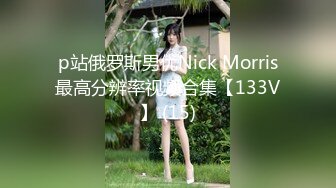 【精品推荐??黑丝萝莉】真的只有19岁『爆爆奶』被调教捆绑虐操 战力十足卫生间干累了又床上干 无套内射粉穴 很暴力