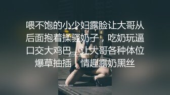 美女为报复前男友户外3P做母狗，炮击狂虐