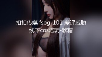 私处保健SPA男技师偷拍女客户特殊服务，20多岁贫乳小姐姐，全身按摩金手指扣骚穴，搞得水声哗哗受不了大叫