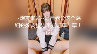 高颜值嫩妹良家泄密甄选 夫妇群P 渣男与情妇 啪操短发纹身美女1