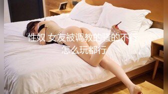 ✅重磅福利✅✅复刻版名人卡戴娜OF顶级身材巨乳女神【阿多拉】私拍视图全套，尤物般的身体紫薇被大肉棒征服 (1)