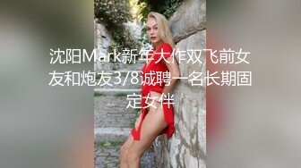 【OnlyFans】小胡渣大屌男友，颜值在线的肉感体态女友[yamthacha]福利合集，蜜桃臀粉穴后入，居家自拍 13