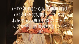 《极品CP魔手外购》美女如云餐饮店大神躲藏女厕逼脸同框偸拍数位小姐姐方便，被一个美女发现翻车了还好没有推门吓尿了 (6)