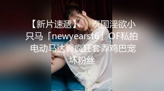 淫荡骚女3P名场面，绝对经典，约两大汉操逼