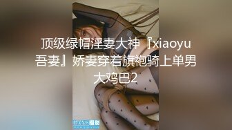 【新片速遞】男：爽不爽，好吃吗 女友：细细品尝肉棒，没空说话，拔屌外射！