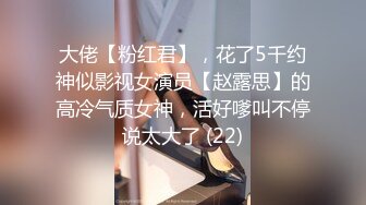 √女神在厨房做菜，被眼镜土豪无套内射 按头强行吃JB公园露逼偷摸后入野战扣扣插插叫不停 (1)