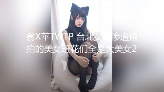 纯欲小学妹反差清纯少女〖优咪〗小学妹密室束缚训练，高潮、潮吹、贱人、脏话、羞辱、持续高潮、漏尿