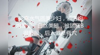 【新片速遞 】  ❤️欲望人妻❤️万人宠，不如一人懂，你懂我的故作矜持，我懂你的图谋不轨。那就直接开门见山，欢迎哥哥们骚扰。