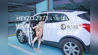 Onlyfans极品白虎网红小姐姐NANA⭐️吊带黑丝-房产经纪人的情趣内衣