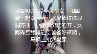 【超精品】OF-hookup换妻俱乐部极品巅峰人妻，这不是在演习