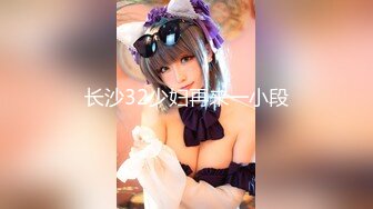 爆乳姐妹花【亚洲水娃三公主】三公主淫乱疯狂操 个个高颜靓丽 魔鬼身材 群P乱操淫乱啪啪