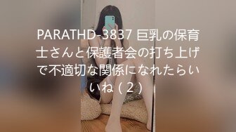 外地出差入驻酒店叫个服务快活一下19岁妙龄美少女身材很赞