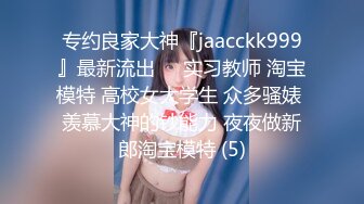 2/25最新 粉色情人阳光花园户外草地性爱迷情肛塞女上位榨汁VIP1196