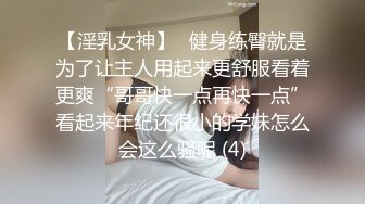 自录无水~姐妹花淫乱~P8【极上穿刺】干闺蜜操的爽飞~调教双飞~女同舌吻~小马拉大车~抱着操【36V】 (22)