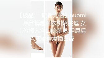 【自整理】能吃到自己奶子的巨乳丰满熟女的屁股一撅，骚逼和屁眼子就张开了，太淫荡了！LochNessa93 最新流出视频合集（第一弹）【NV】 (63)