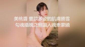  这美女太骚了，细腰白嫩奶子，扭动翘臀磨蹭，舌头超灵活，69姿势舔逼骑乘爆插1080P高清横版