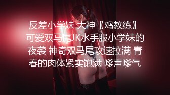 对白淫荡，极品大长腿完美身材阴钉骚女【金秘书】12月私拍，火锅店上桌道具发骚 (5)