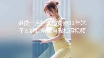 3600网约外围女神俏丽温柔平面模特