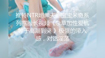 STP17484 性感包臀裙妹子，蹲着口交上位骑坐站立侧入抽插猛操