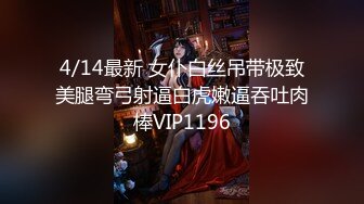 约炮萝莉大神❤️楚留香❤️最新未流出会员版甄选-爆乳抖音网红新女主 爆操粉穴萝莉