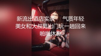 【新片速遞】  精东影业 JDYP-037❤️约炮女神梦想成真-林思妤