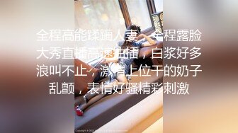 p站 极品仙女级网红【JasmineJ】极品美乳 户外露出自慰  及付费福利合集【126v】 (112)