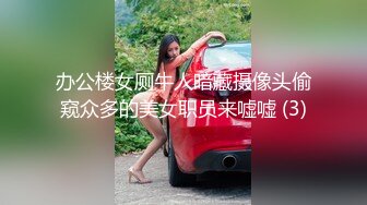 校园色狼老师4K原版女宿舍暗藏摄像头偷拍女学生洗澡（第七部)