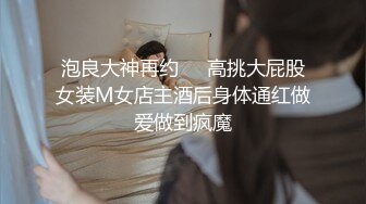 【空姐诱惑❤️唯美流出】推特红人极品女神『是幼薇儿吖』2023最新定制啪啪私拍 各式空姐制服淫荡乱操 高清1080P版