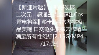 STP34240 糖心Vlog 核弹终极3P 被两根肉棒上下齐开轮操 黑丝高跟狗链 太会玩了 极品淫奴榨精反差母狗 黑椒盖饭