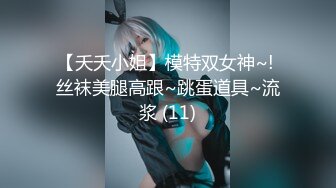 [2DF2]《表哥扶贫站街女》会所选秀没有合适的城中村搭讪到个货色不错的嫩妹子出租屋老套路摆好av偷拍开干_evMerge [BT种子]