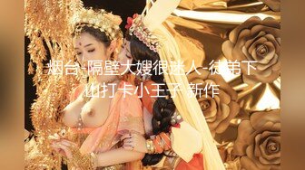 绝色美女眼神勾人看的让你射！