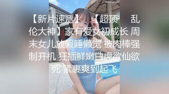 纯欲天花板【奈奈奈奈美惠】顶级超模 道具狂插流白浆【 81v】 (2)