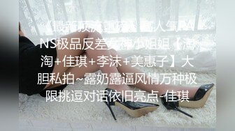 【淫乱俱乐部】男友邀兄弟玩3P 无套内射女友还给舔穴真会玩