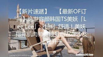 【超美❤️人气反差婊】Chloe✿ 骚丁牛仔蜜桃臀窒息肛塞挑逗 落地窗前阳具速插高潮激颤 男主爆肏魅惑尤物 淫靡内射中出