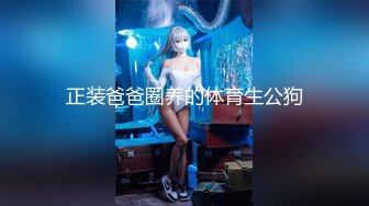 【新片速遞】麻豆传媒MDX-0238-05《时间停止器》绿帽始祖武大郎 女神 倪哇哇