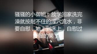 【超顶绿帽大神】黑椒盖饭 强制束缚深喉凌辱调教 劲艹嫩穴敏感乳粒 滚烫爽到窒息 梅开二度榨干精液